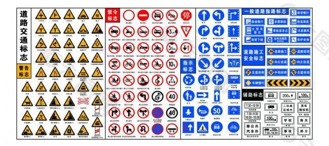 高速公路智能巡检与安全设施